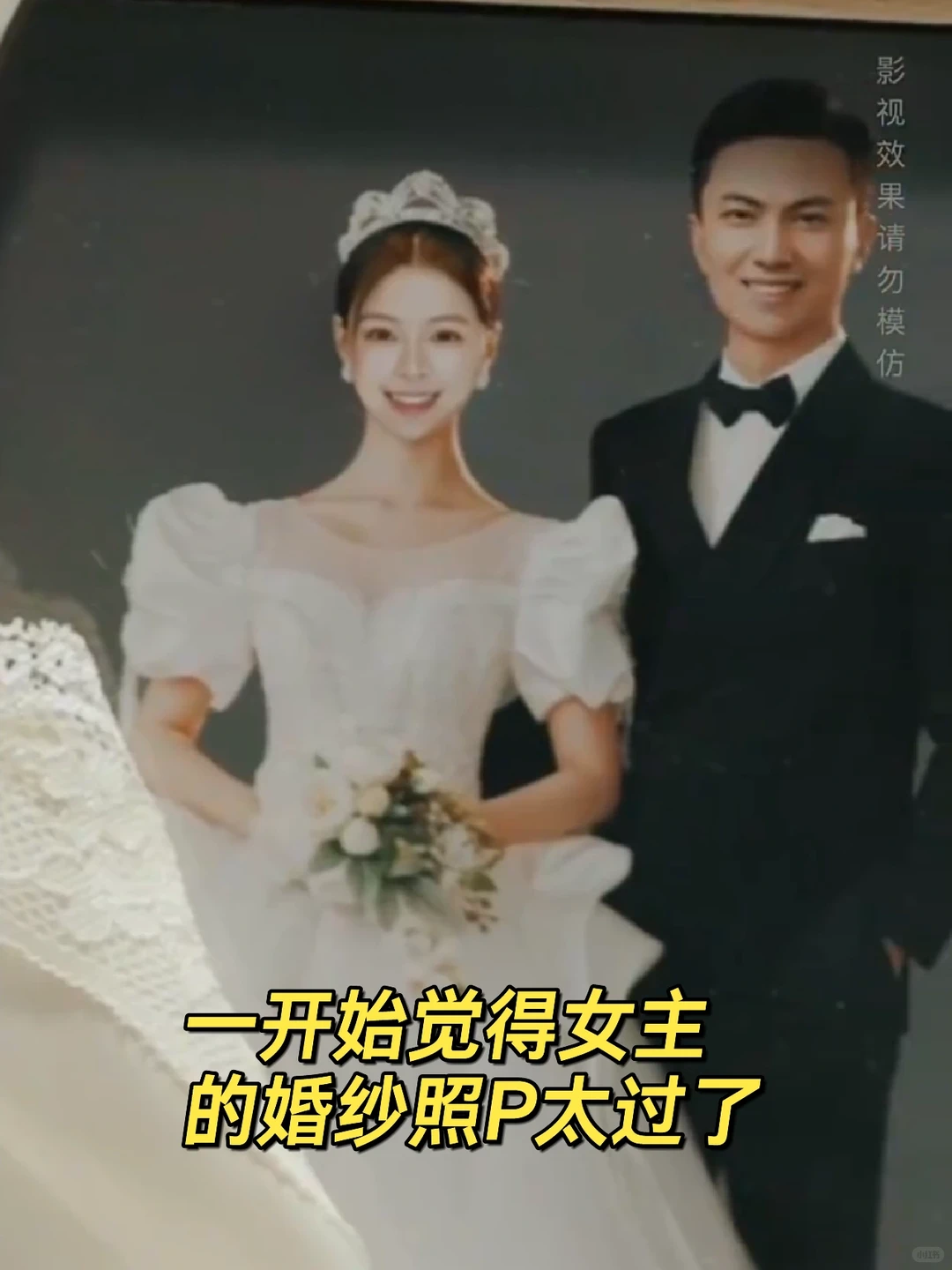 是真亲的短剧!到暮色降临