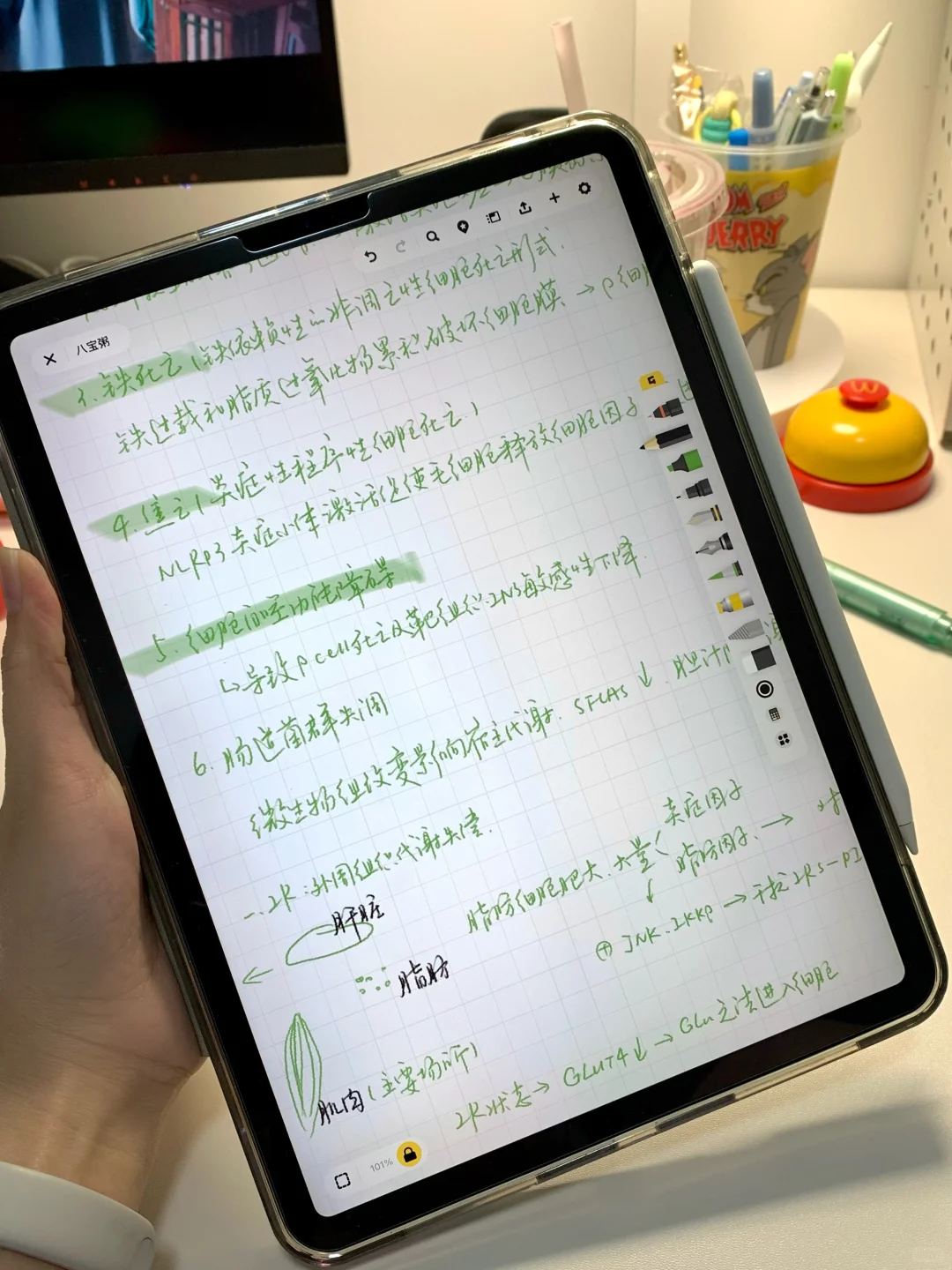 对这个软件开发不足百分之十