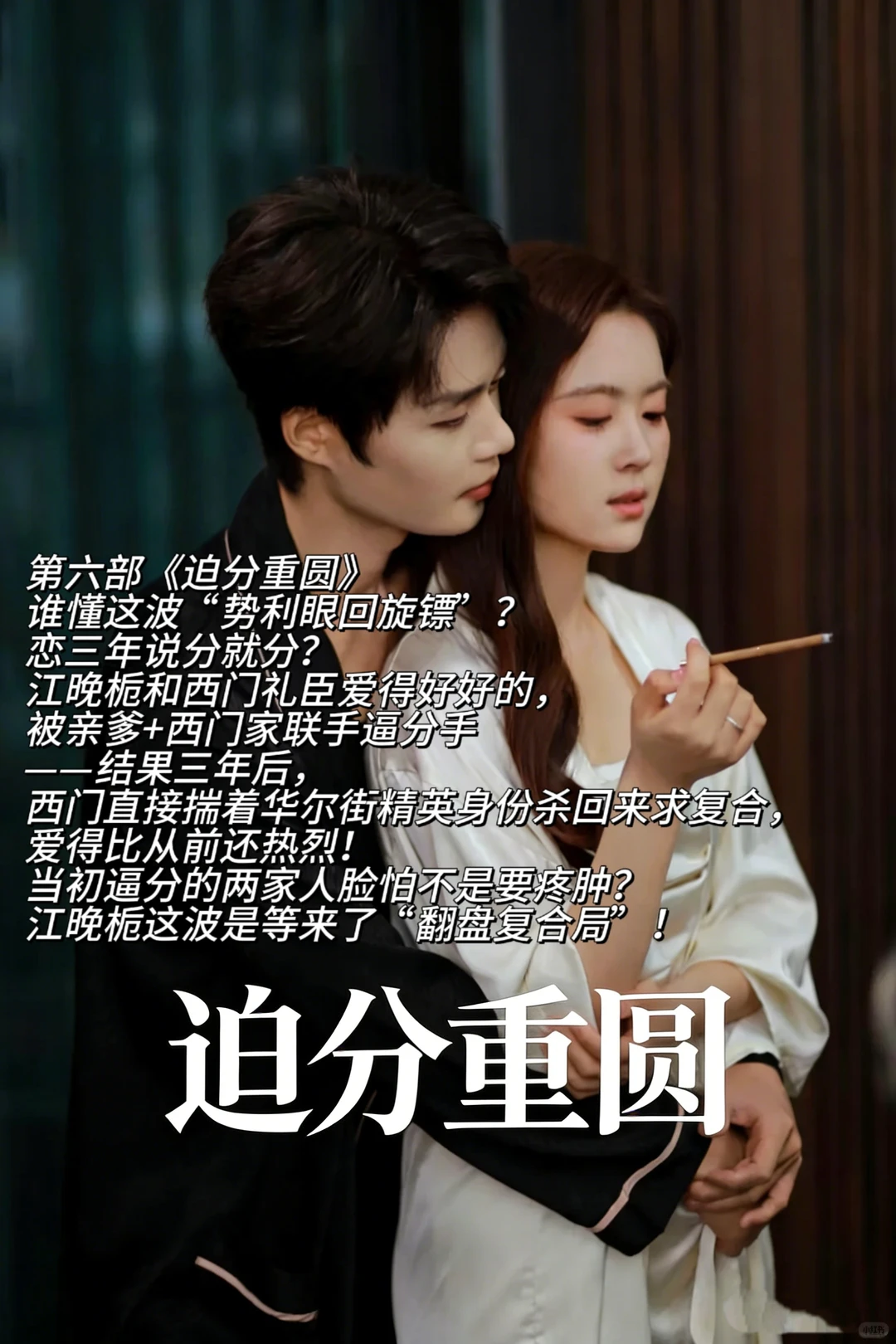 2025年播放量破10亿的短剧