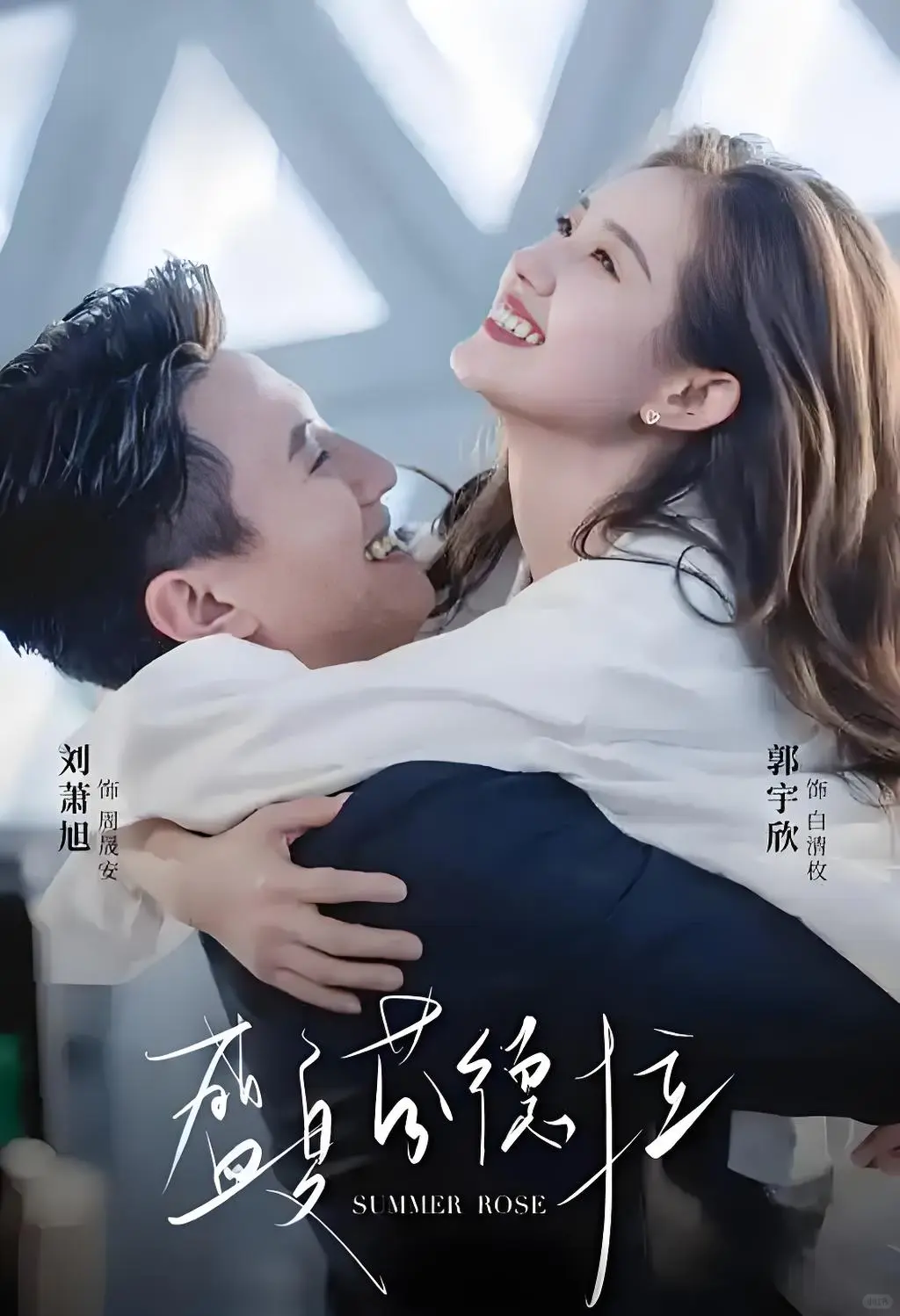 安利超好看的优质短剧