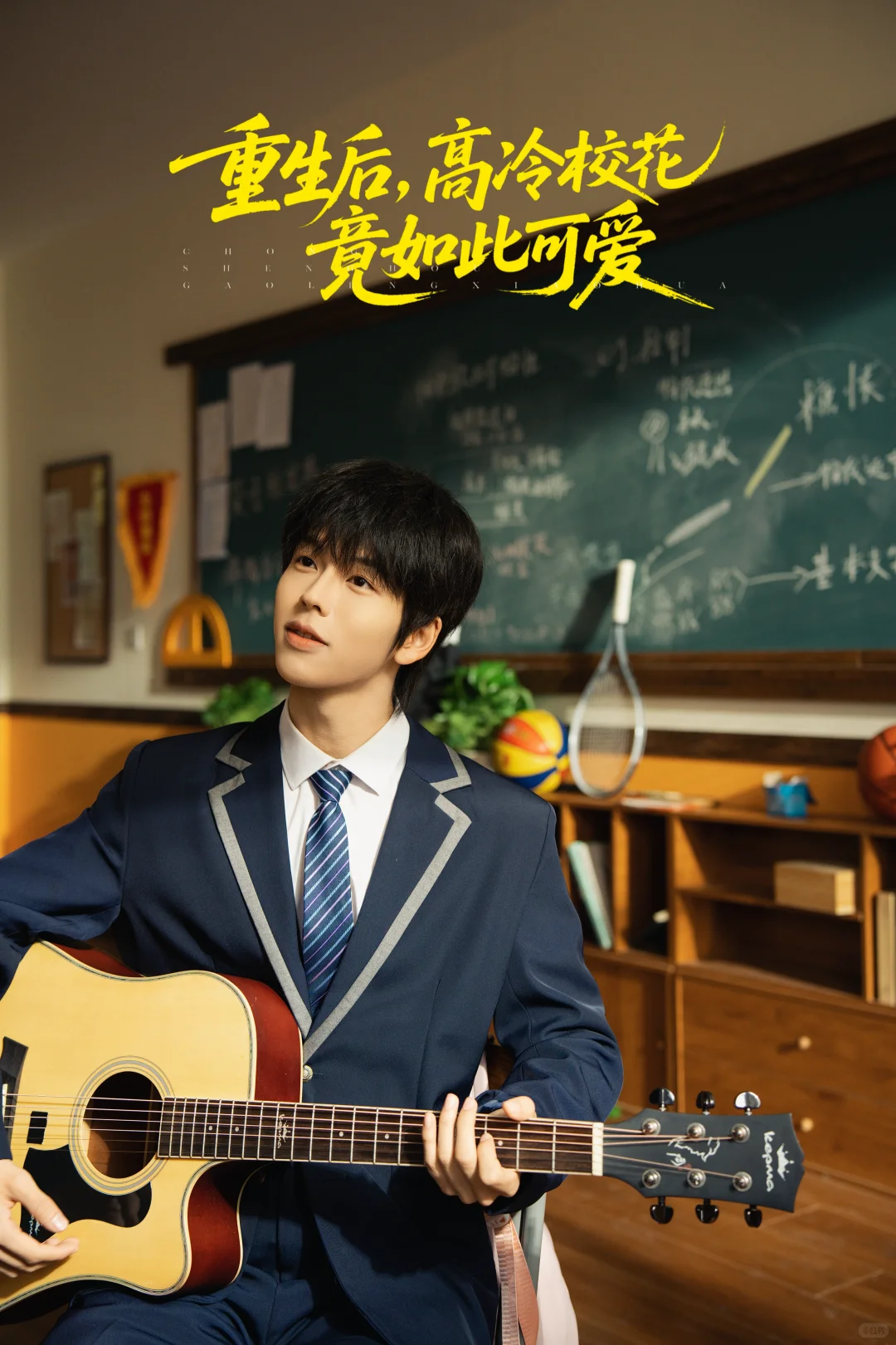 陆远秋重生发现校花偷东西……