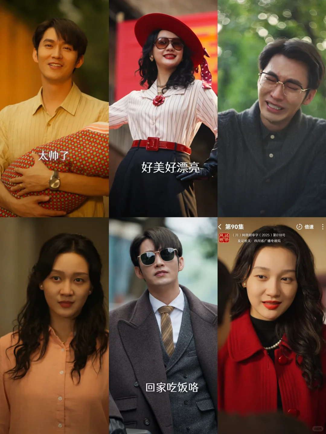 有笑有泪，戳中人心的中国式亲情[困懒推荐]