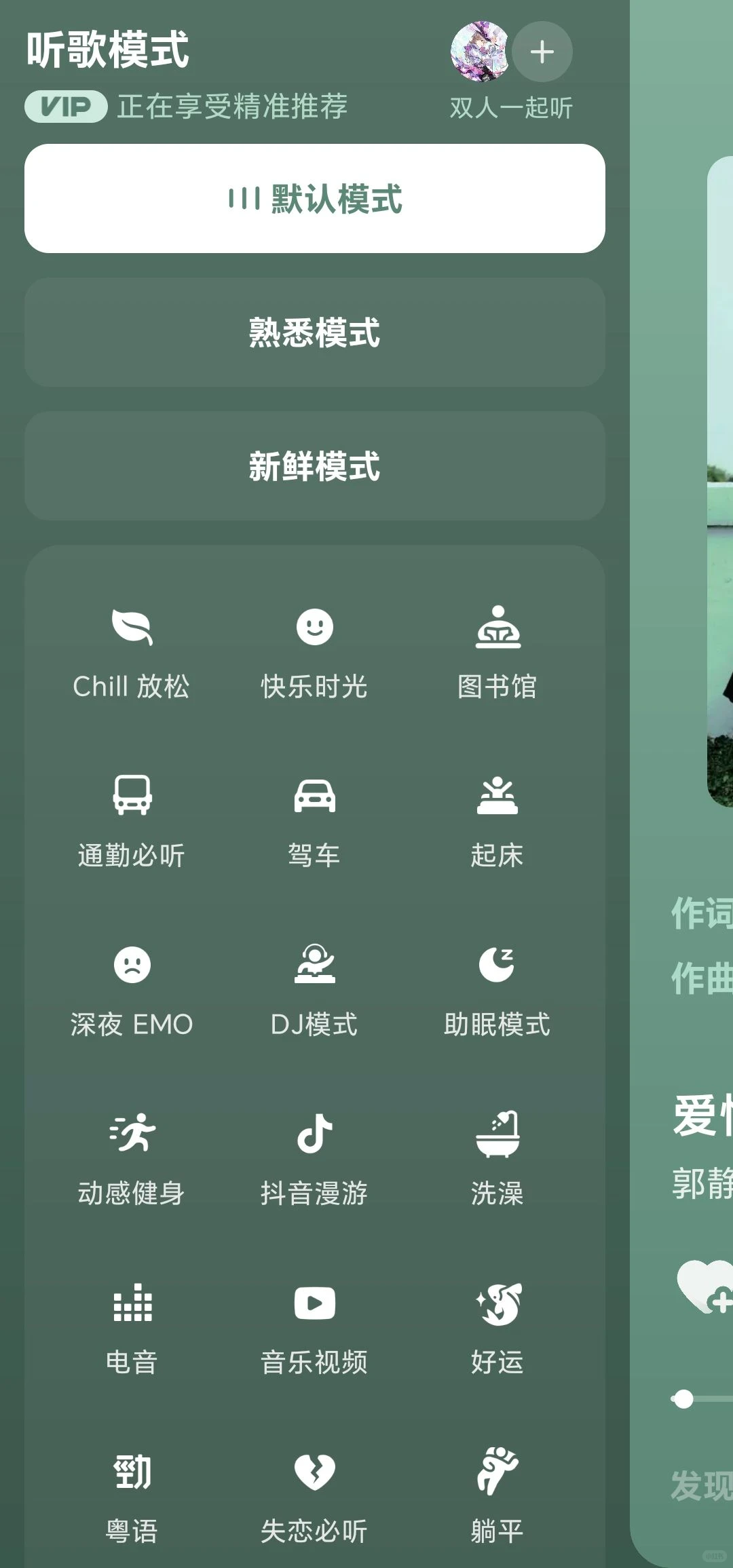 🎶我宣布！这是免费音乐APP里的天花板