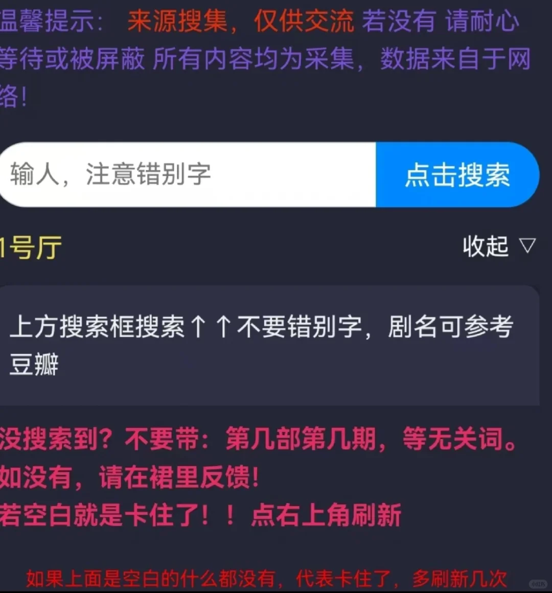 兄弟们,这个网站太太太顶了❗️❗️❗️