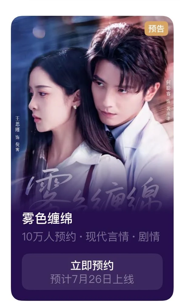 🎬一口气可以刷完的短剧大集合！