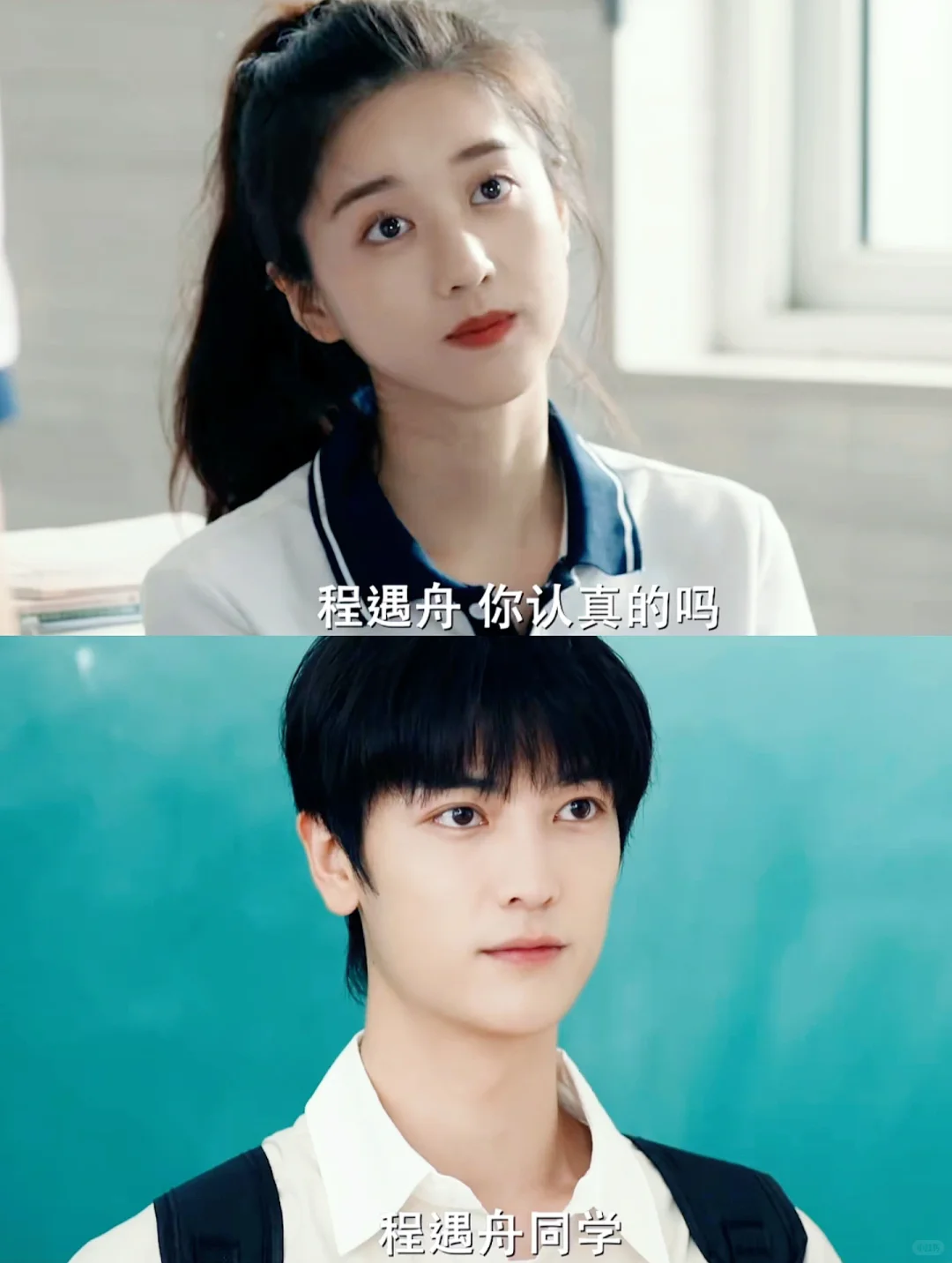 定档5月13日🔥醋王竹马❌纯情天降❗拉扯