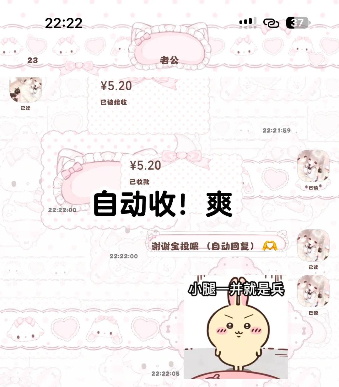 定制v这个app！真的很实用教程也很简单～