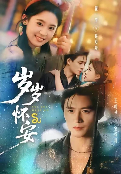 近期热播短剧你们都看完了吗？