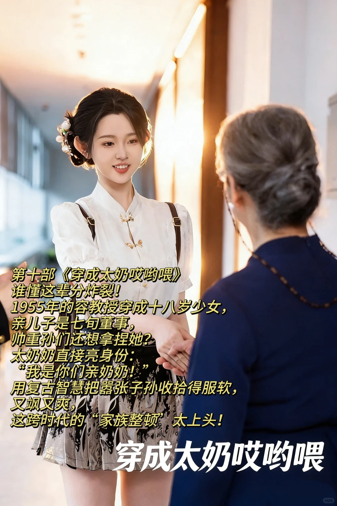 2025年播放量破10亿的短剧