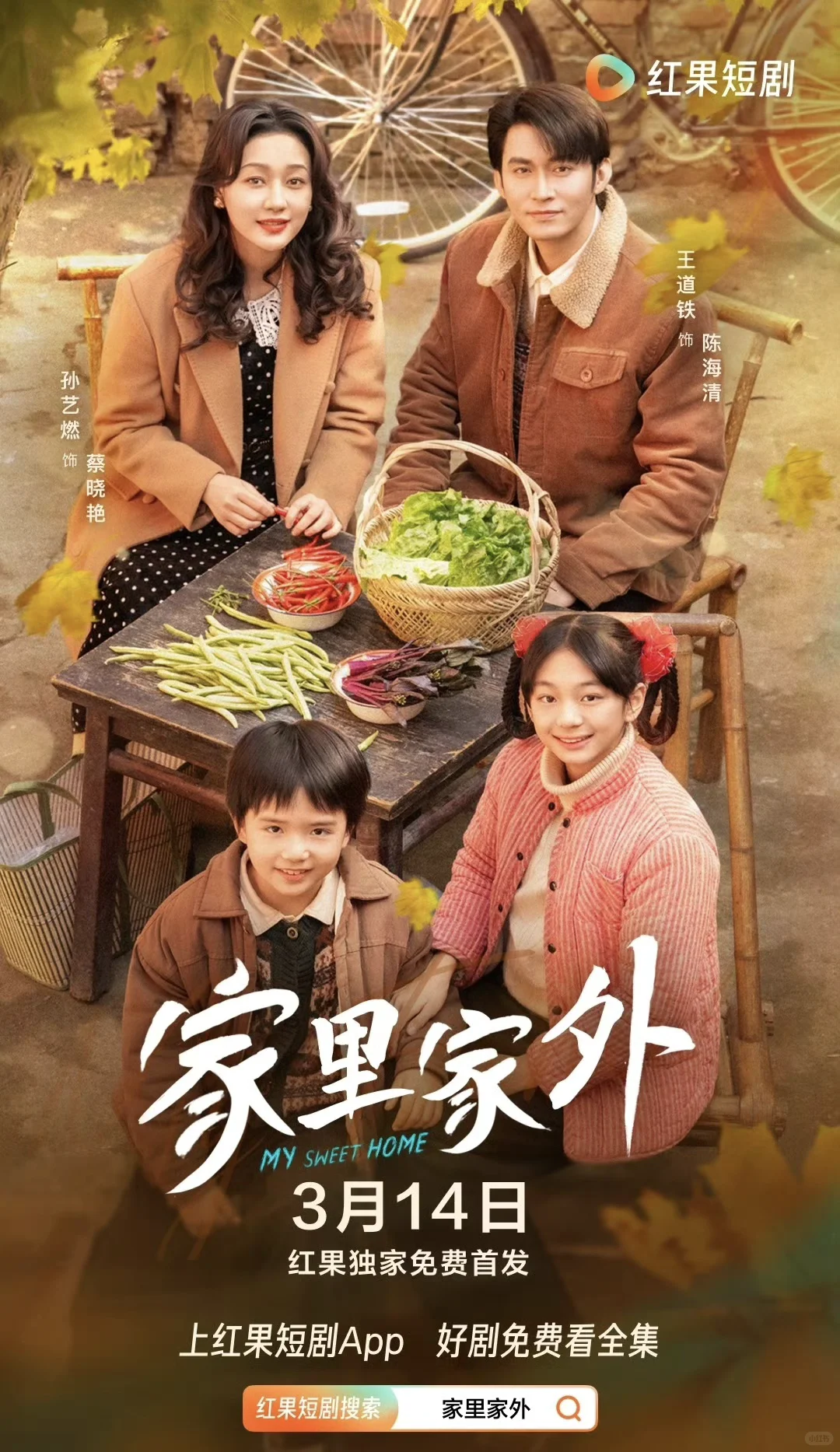 我宣布这是我看过最好看的短剧了又笑又哭的