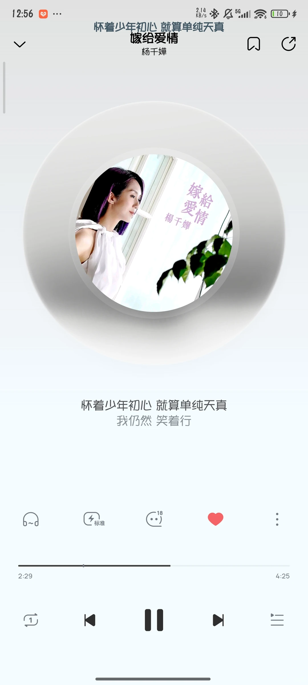 这个App真的特别好用