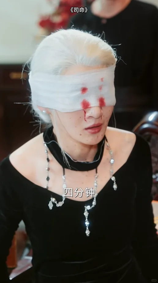 看剧照，以为是司藤，但她是司命