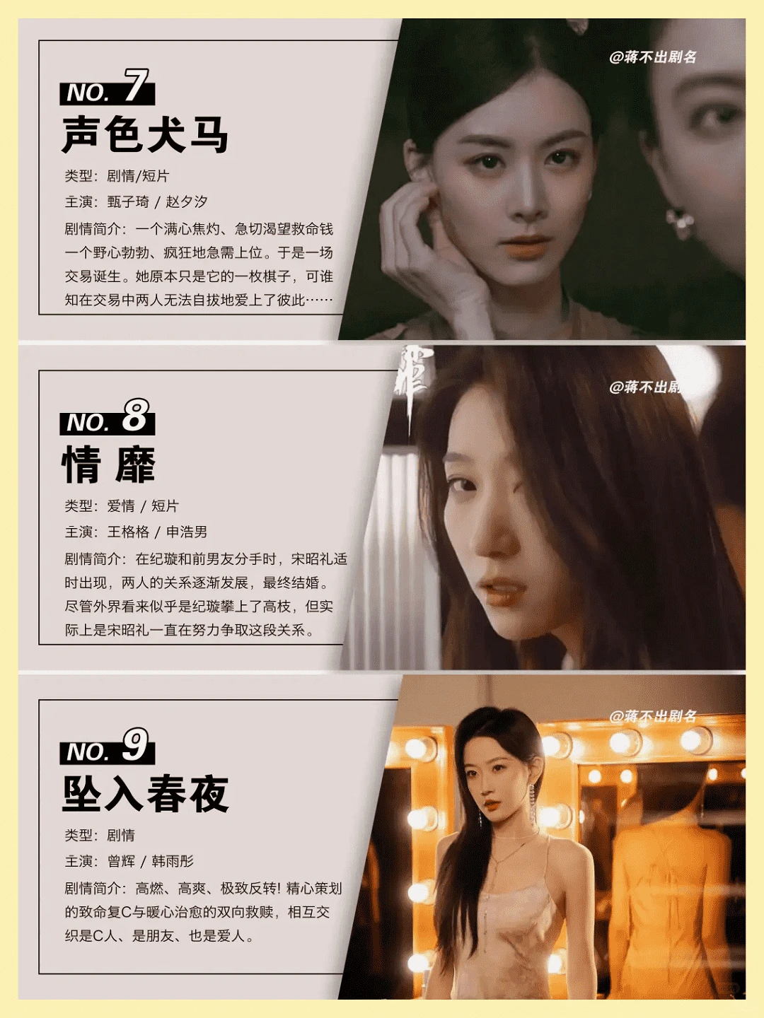 这些短剧可能会颠覆你心中的偏见！