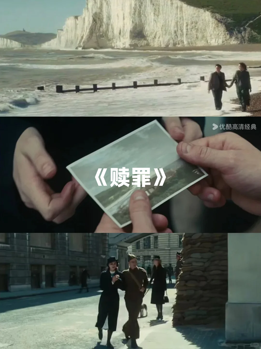 跟着电影环游英国🎬解锁影片取景地📍