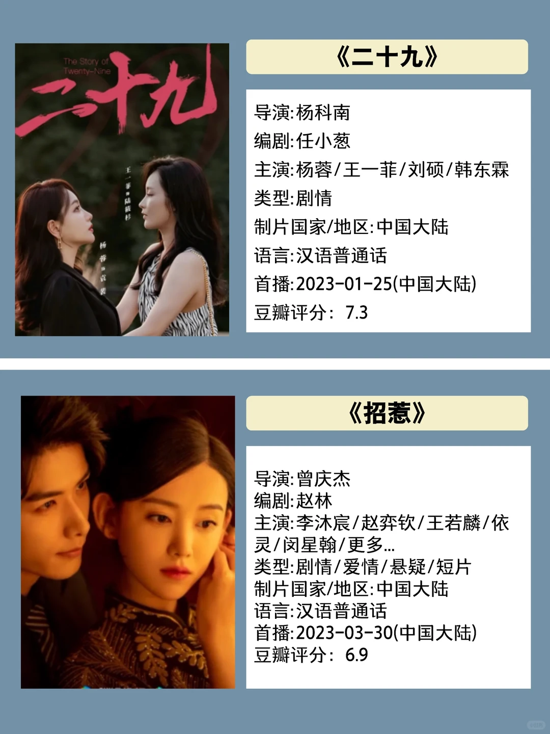 速速碼住??周末熬夜必看的高質(zhì)量短劇??