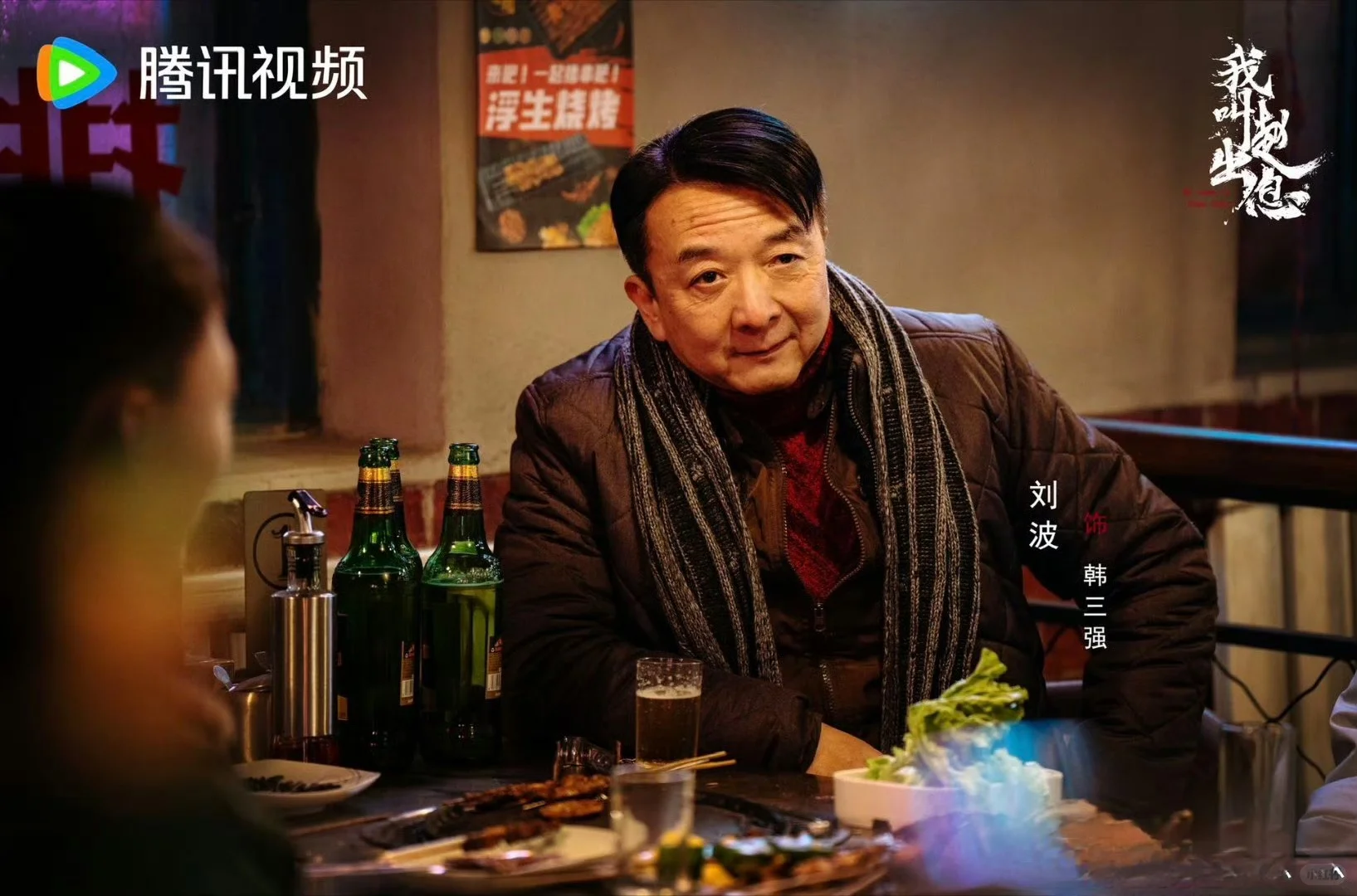 开年热血逆袭爽剧《我叫赵出息》定档313