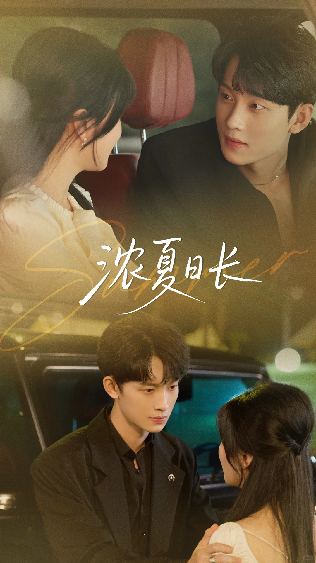 这部短剧绝了！简直是爱与复仇的双向狩猎