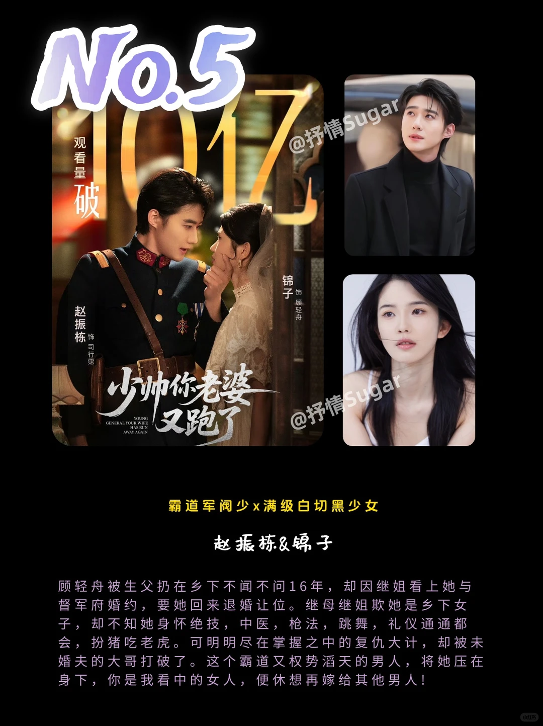 💖2025年破10亿短剧盘点!(持续更新)