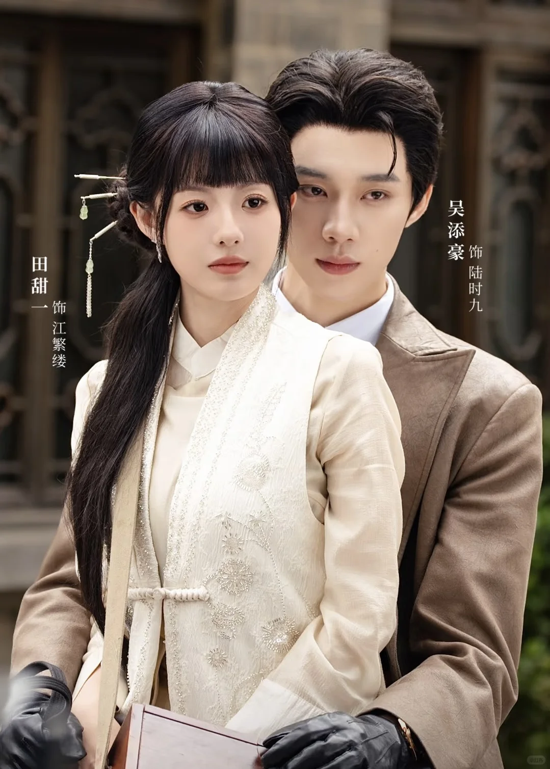 《驯骄记》杀疯了!短剧顶流首搭!