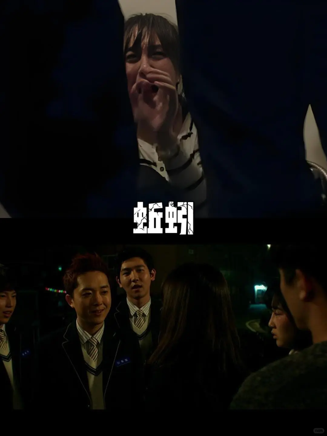 10部校园暴力电影。