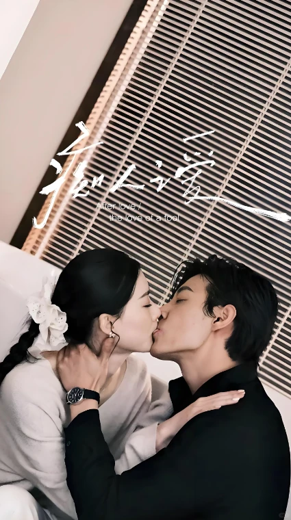 ❤️纯欲养成系嫂子❌外冷内热的狼犬弟弟❤