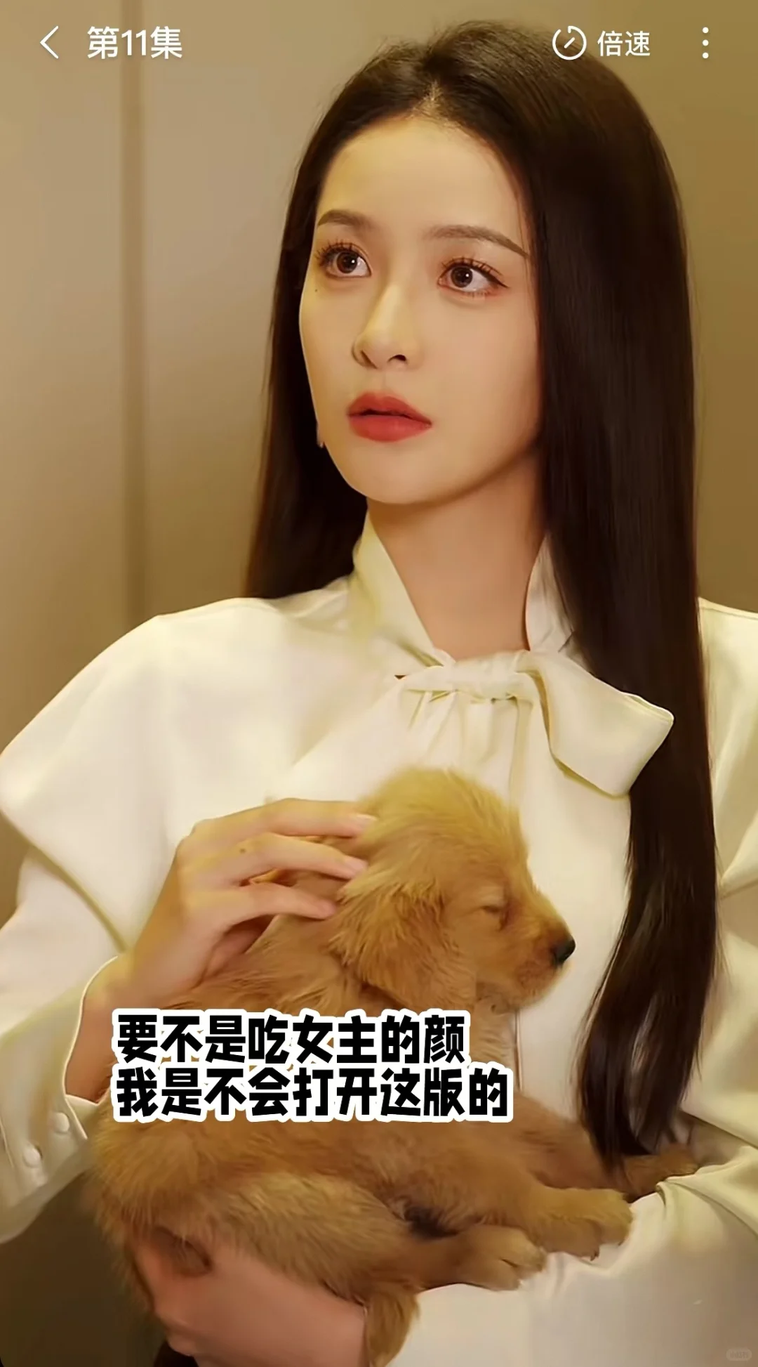 王皓祯，短剧男主天花板😄