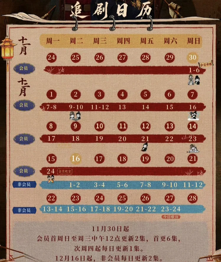 今天开播🎉复仇长公主&腹黑文臣