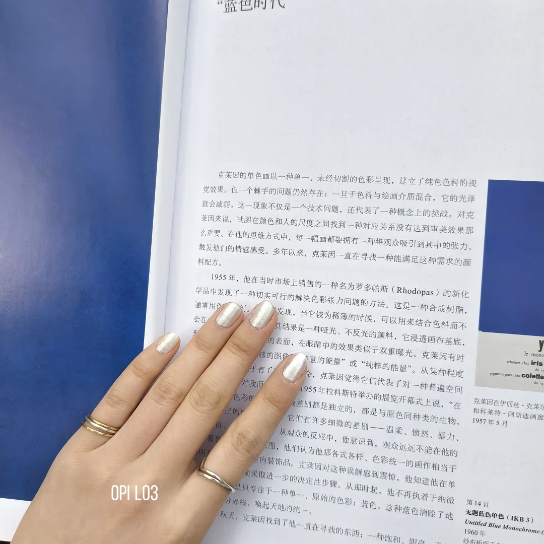 电影里的那些美丽指甲