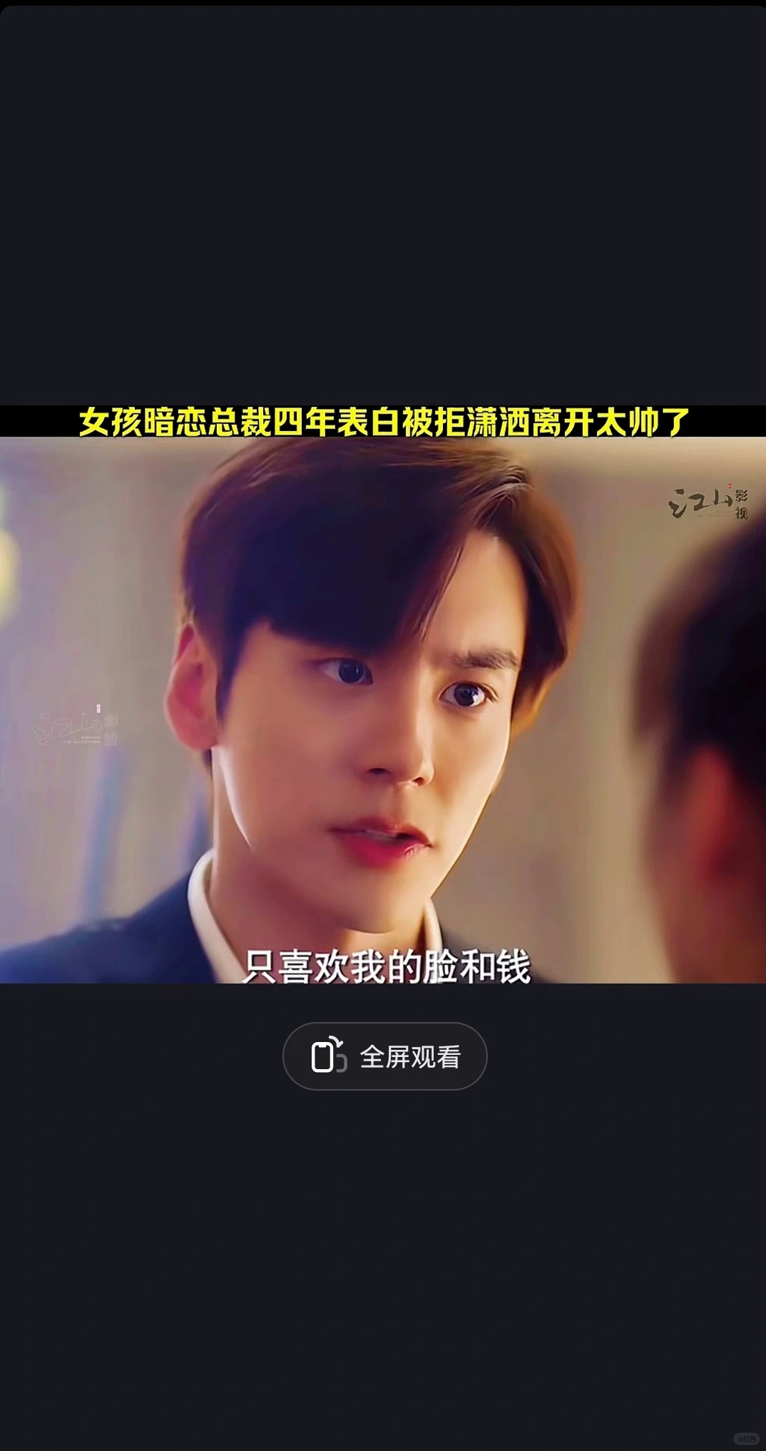 这些超甜网剧我不允许你还没看过