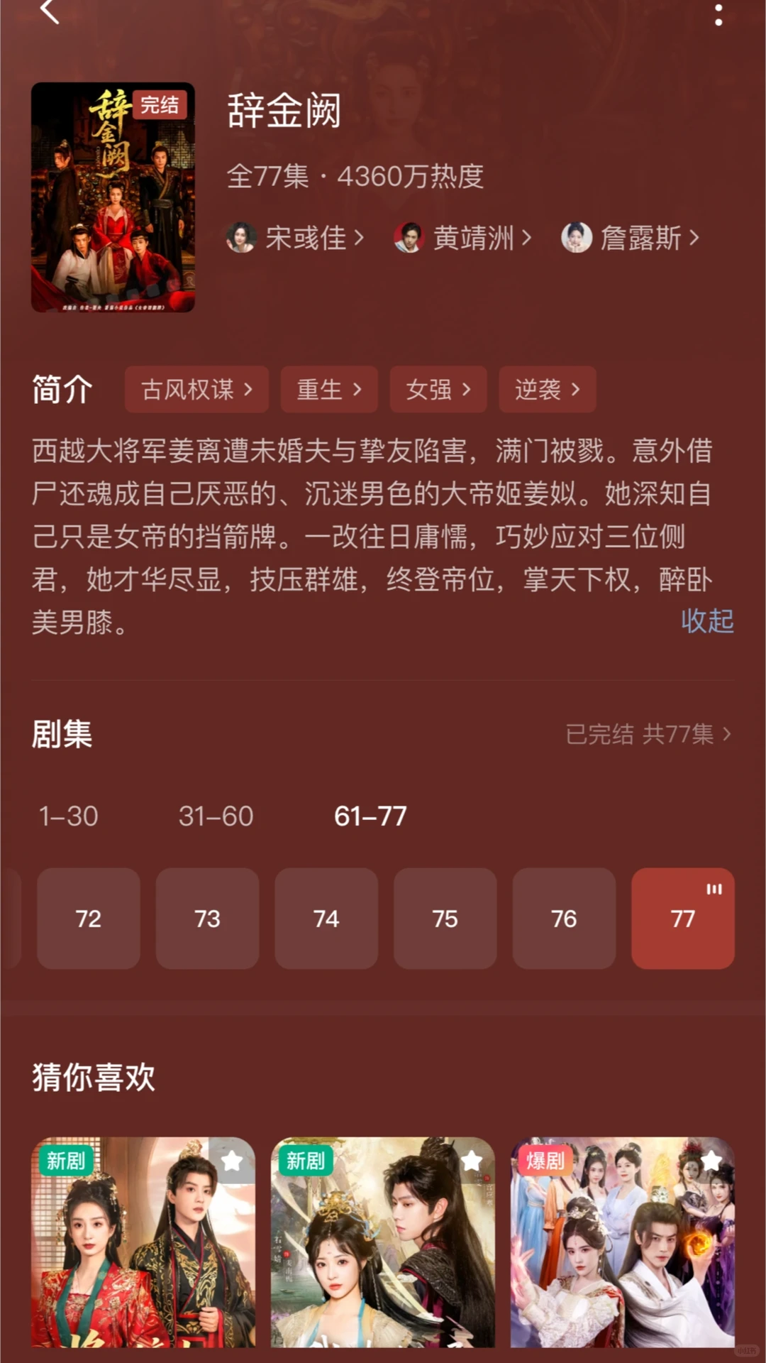都1vn了还不全收等什么呢!