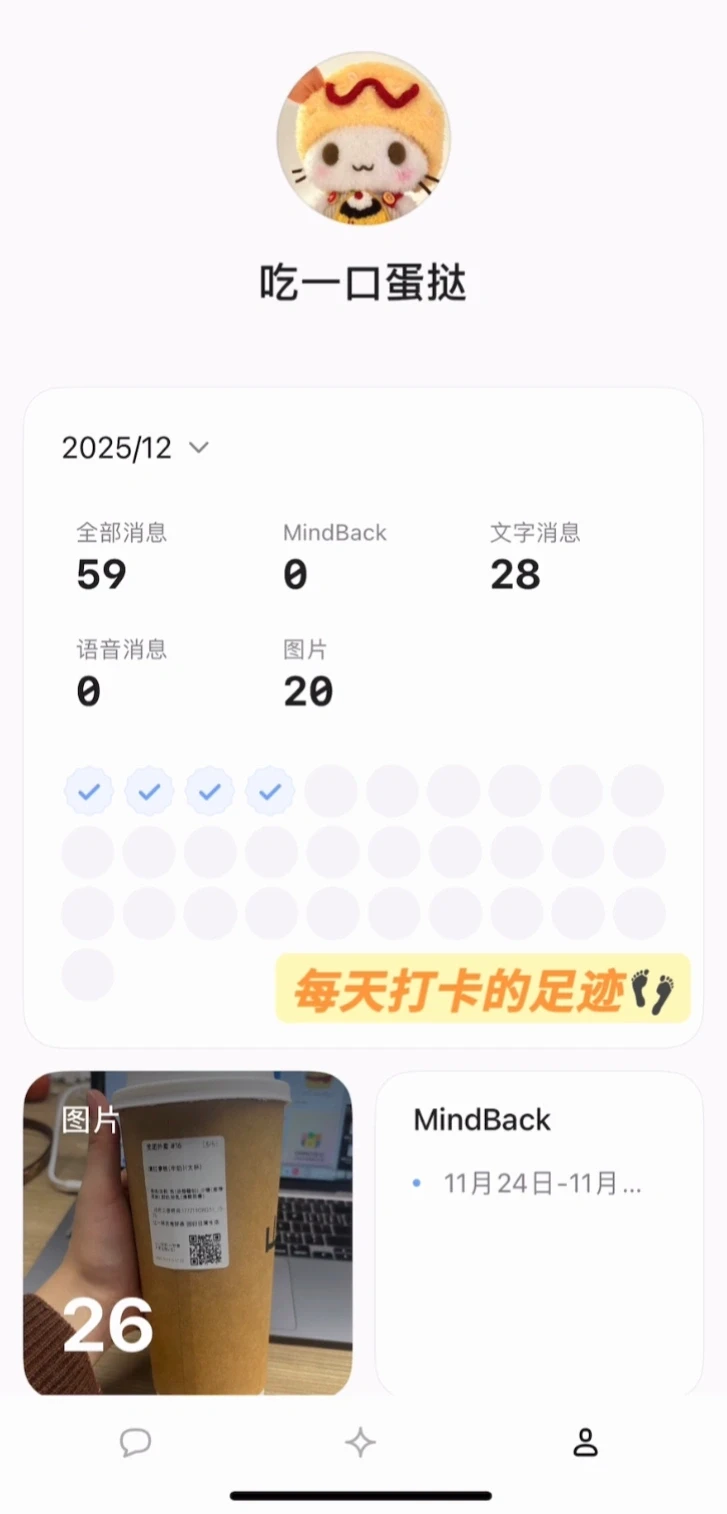 哪个ADHD天才发现的app！！！