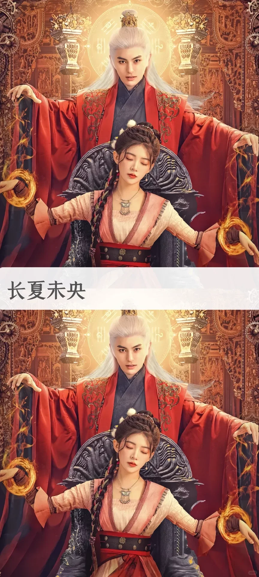 超超超好看！推荐16部高颜值的小短剧