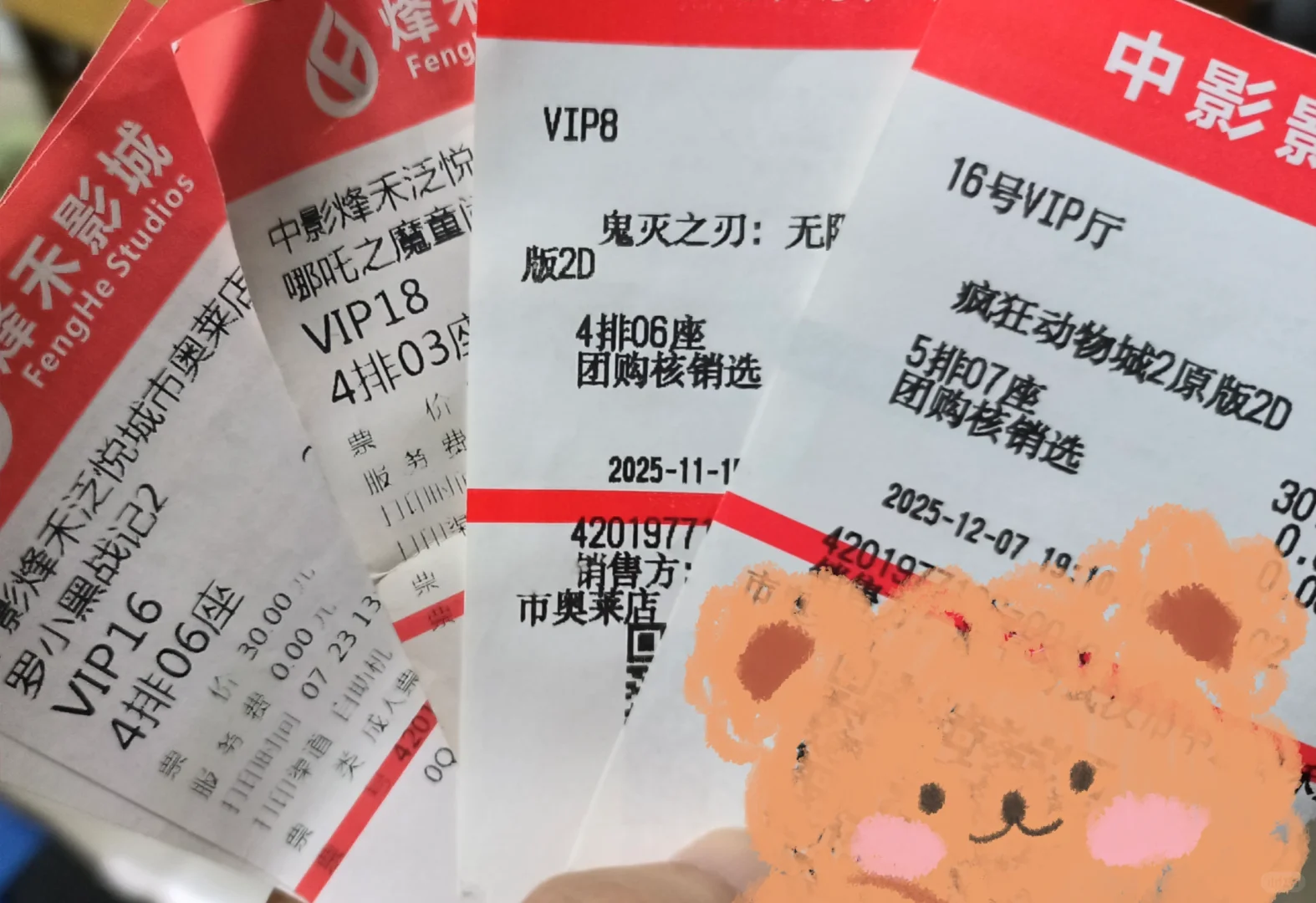 电影行业最冷的一年却是我的观影年