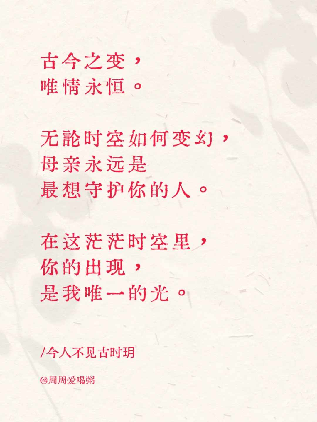 短剧推荐|央视精选冰冰主演!