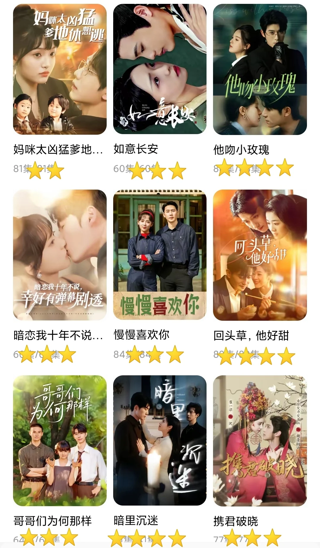 短剧测评｜年代现言古装｜📥存档➕105部