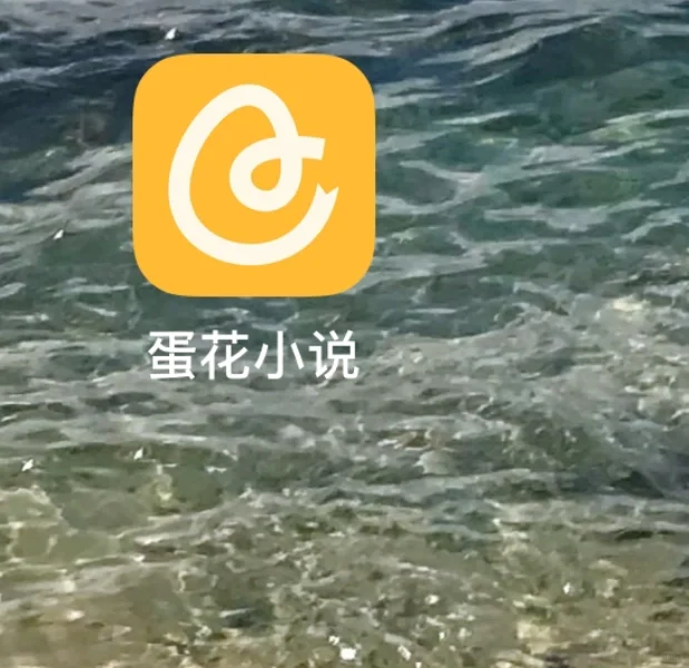 找到一个免费短剧app！原来付费的都是盗版！
