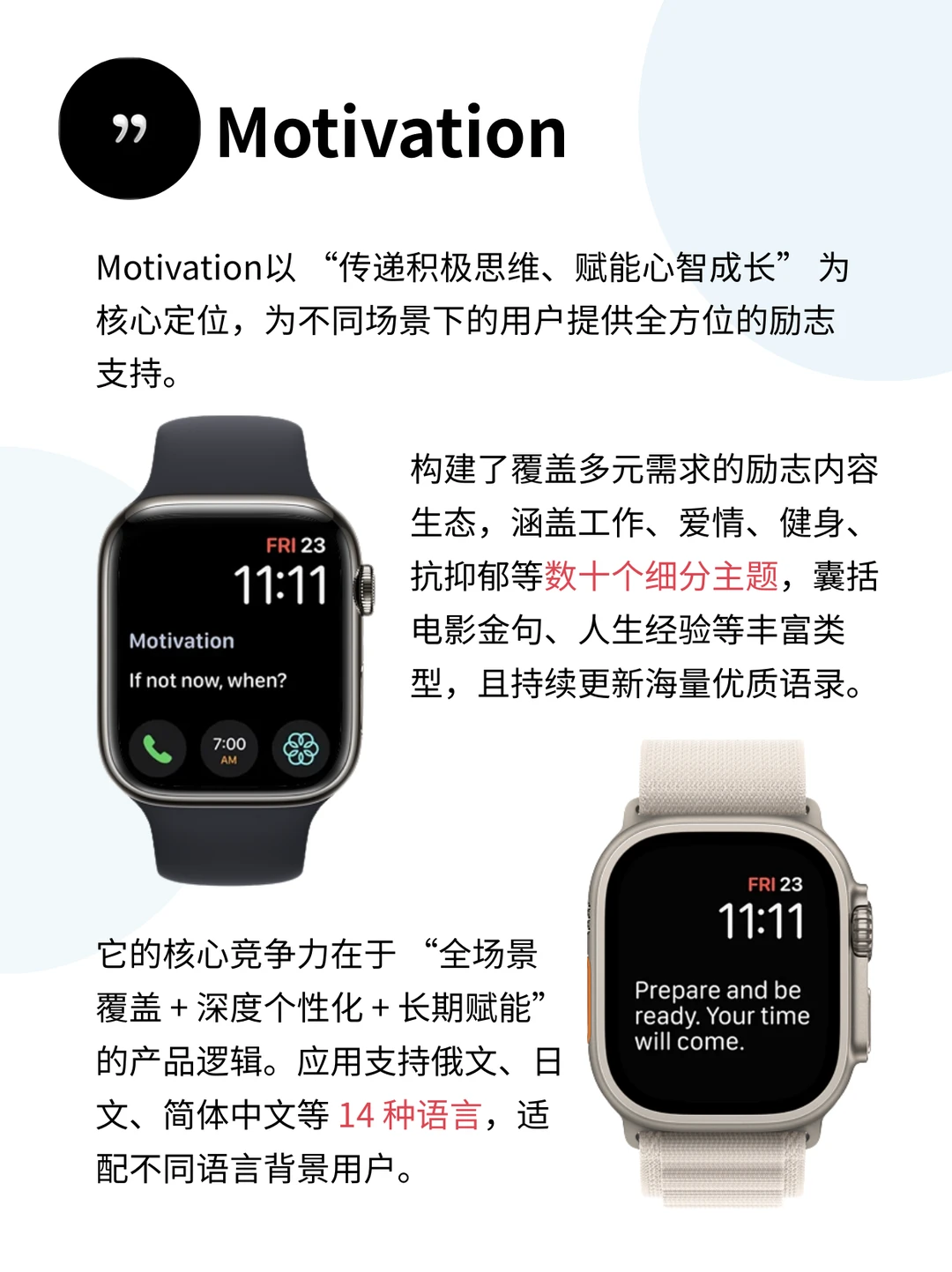 AppleWatch装机必备！看完这篇我悟了…