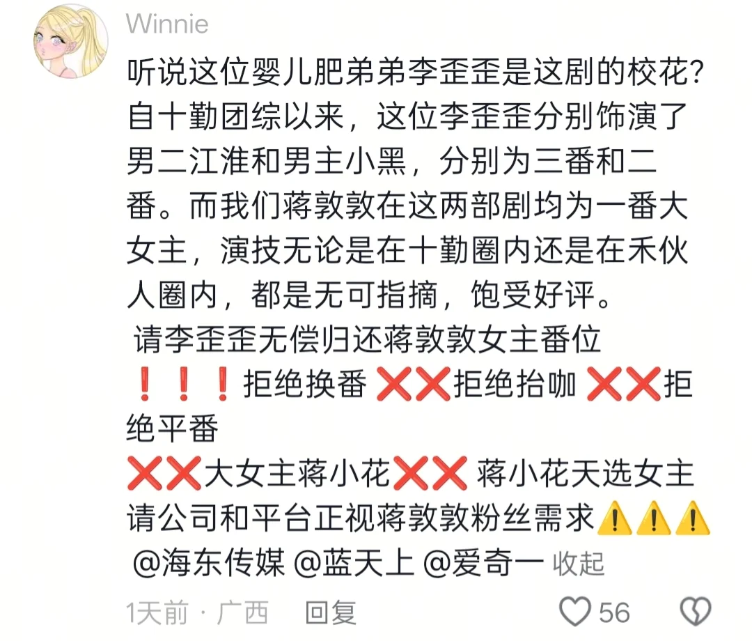 影响市容评论区全是梗,期待佳作!