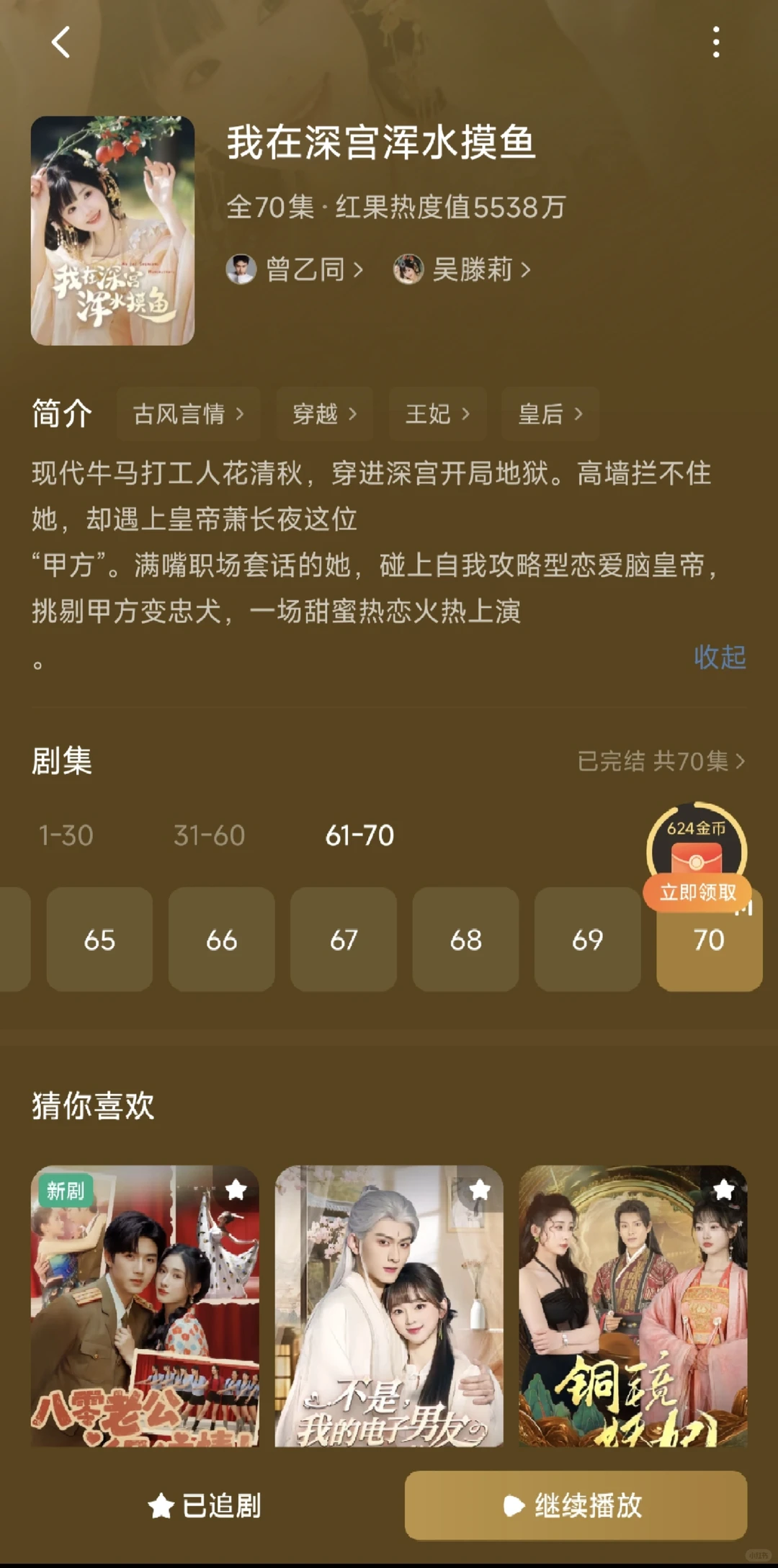 短剧推荐第一弹‖剧情好男女主颜值高