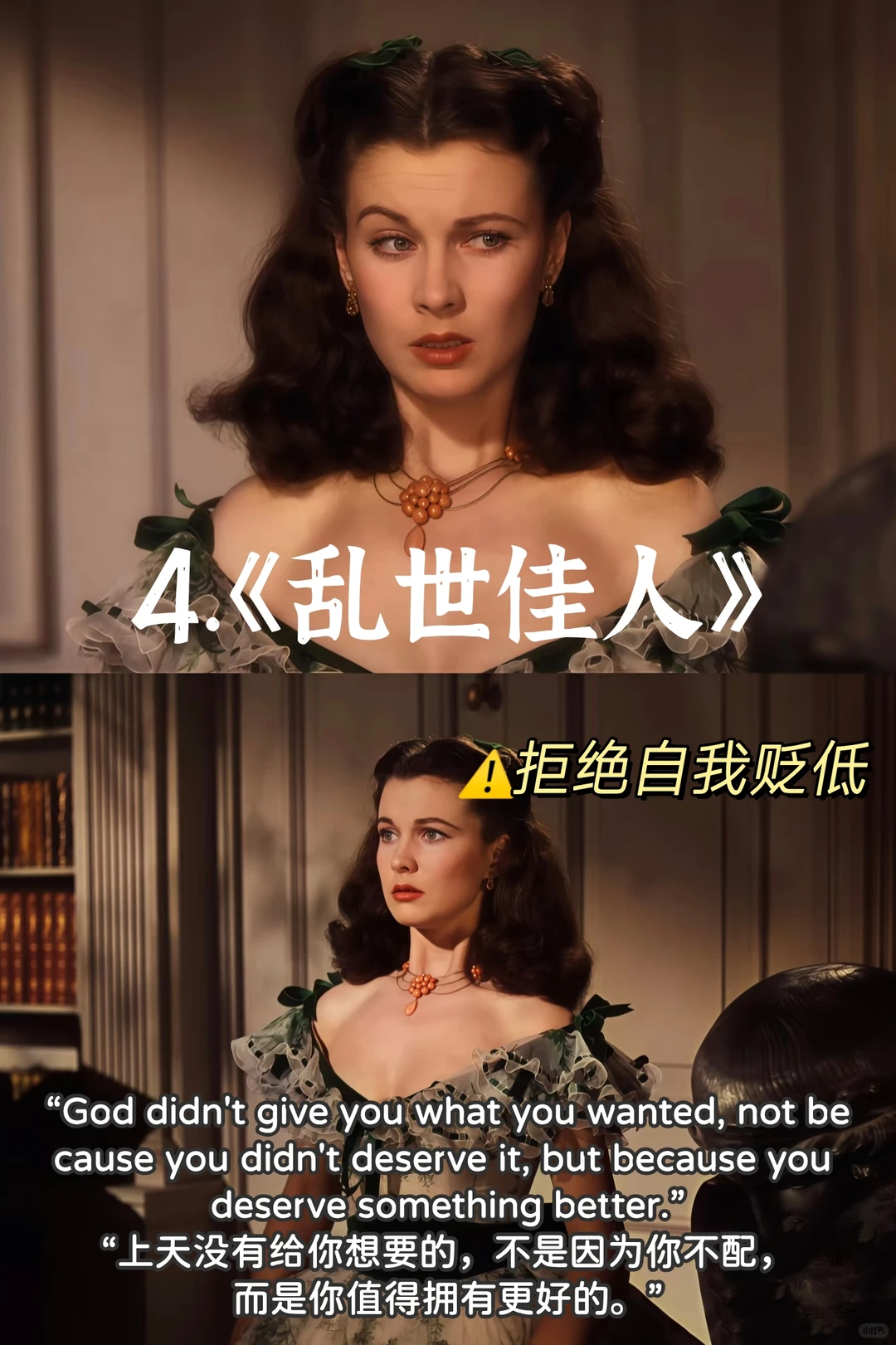 🔥7部女性成长必看电影,摆脱讨好型人格