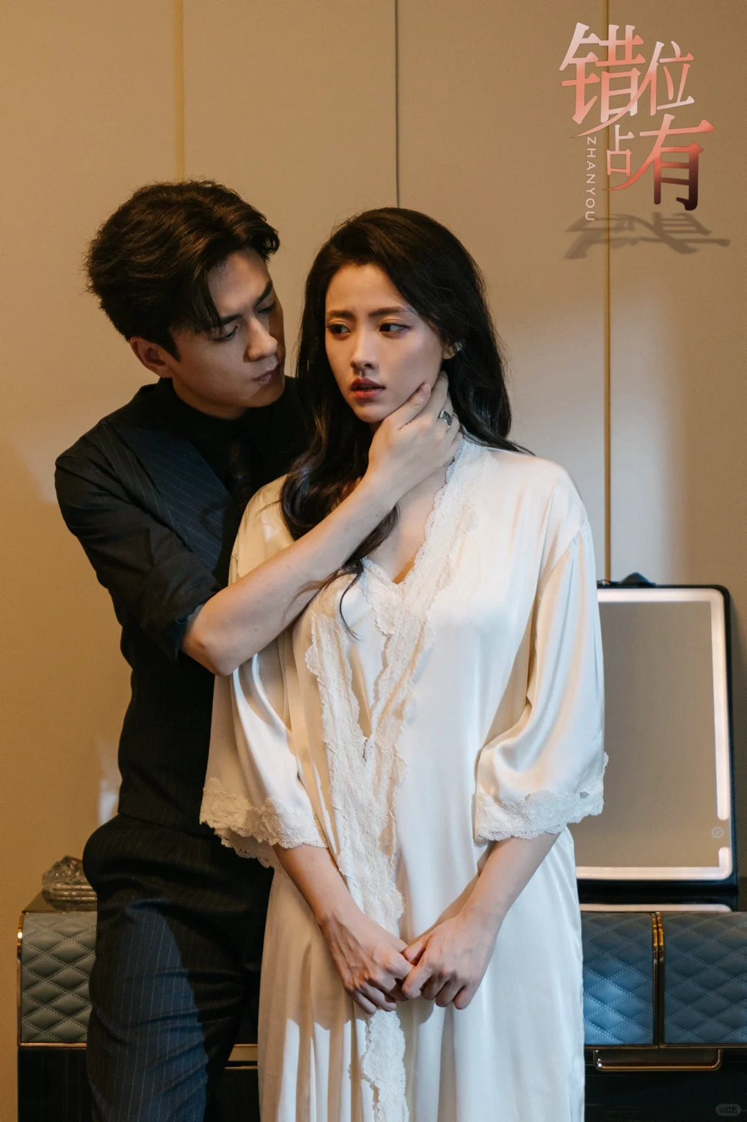 负隅顽抗的地下情人vs假浪子霸总的极限拉扯