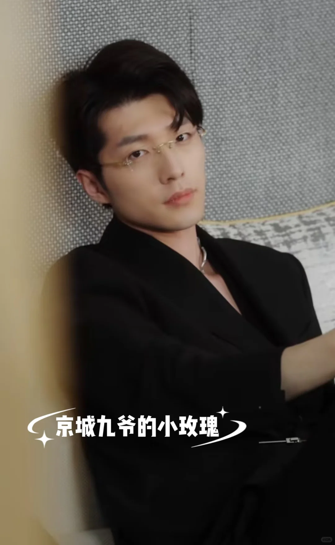 朝着哪个方向磕头,能求到这样的老公!