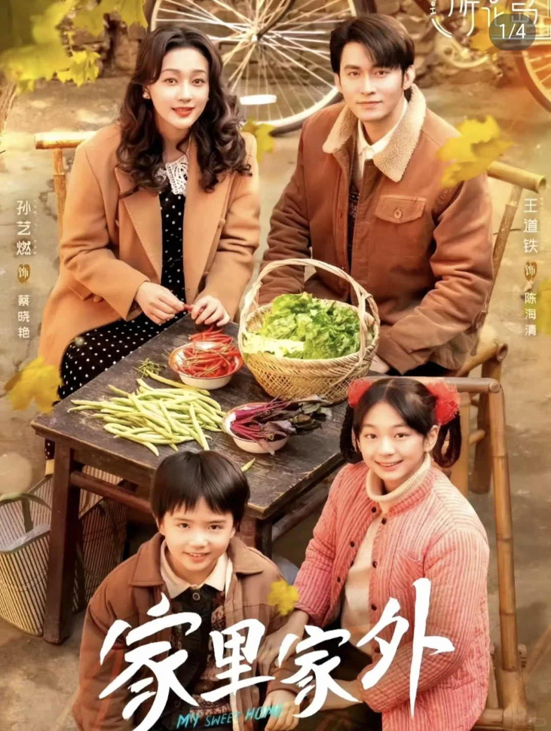 给大家推荐8部高质量短剧