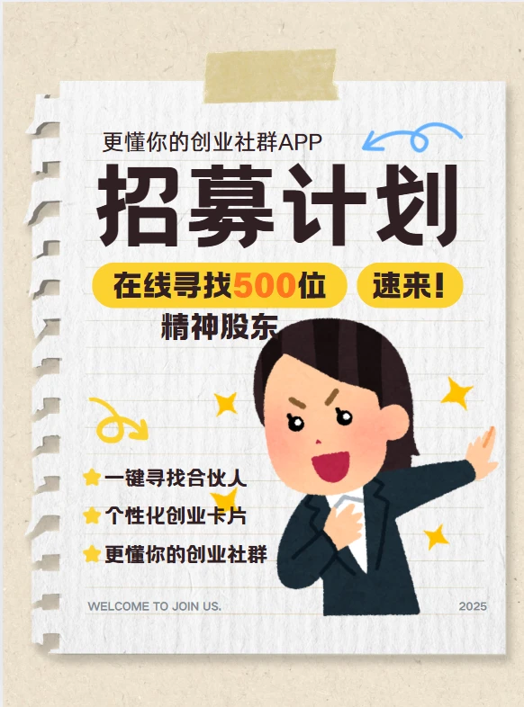 自己做的app终于上线了！