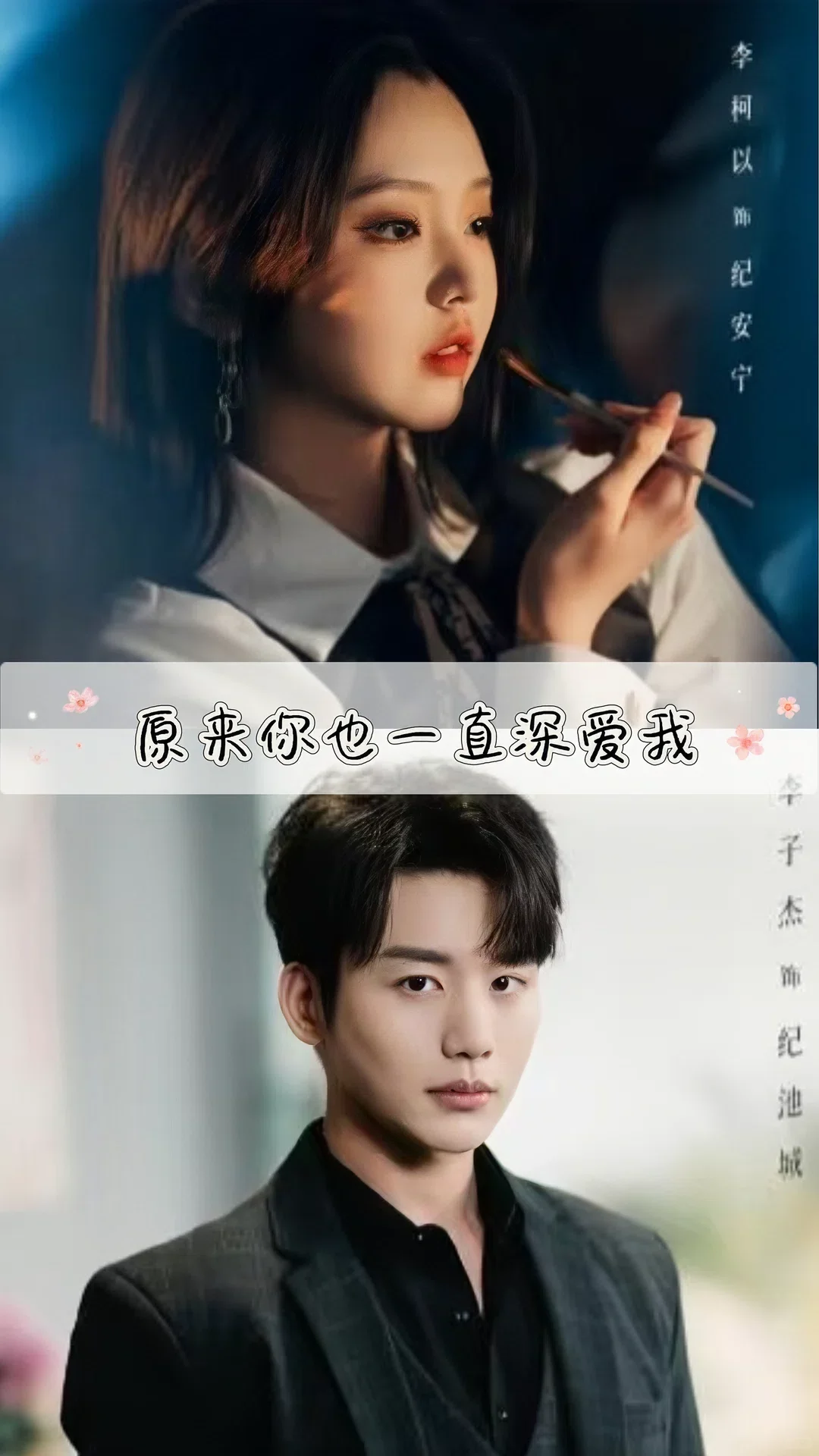 超超超好看！推荐12部高颜值小短剧