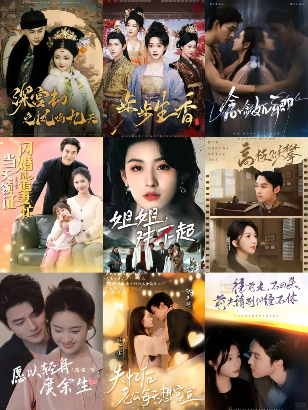 短剧厂牌作品盘点-南泽文化❶