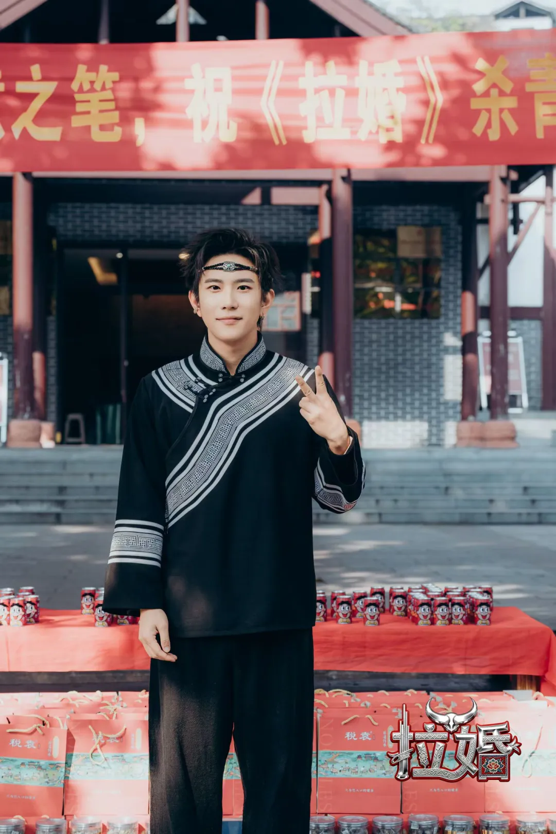 我们杀青了～文旅定制短剧