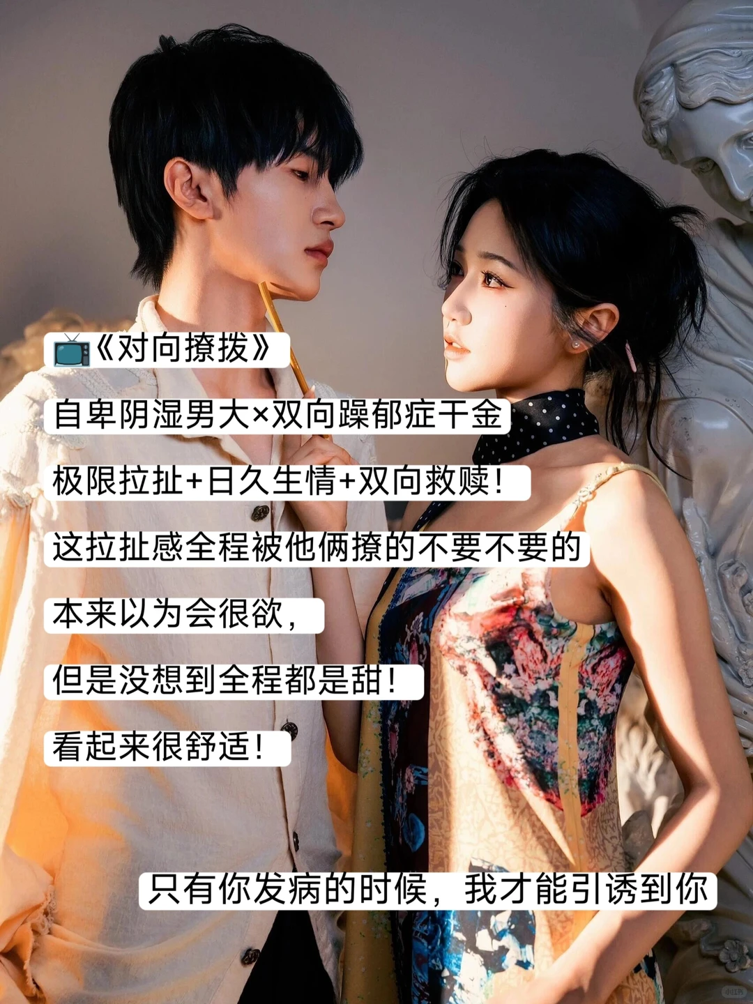 这几部短剧真的好好看啊啊啊啊啊啊～