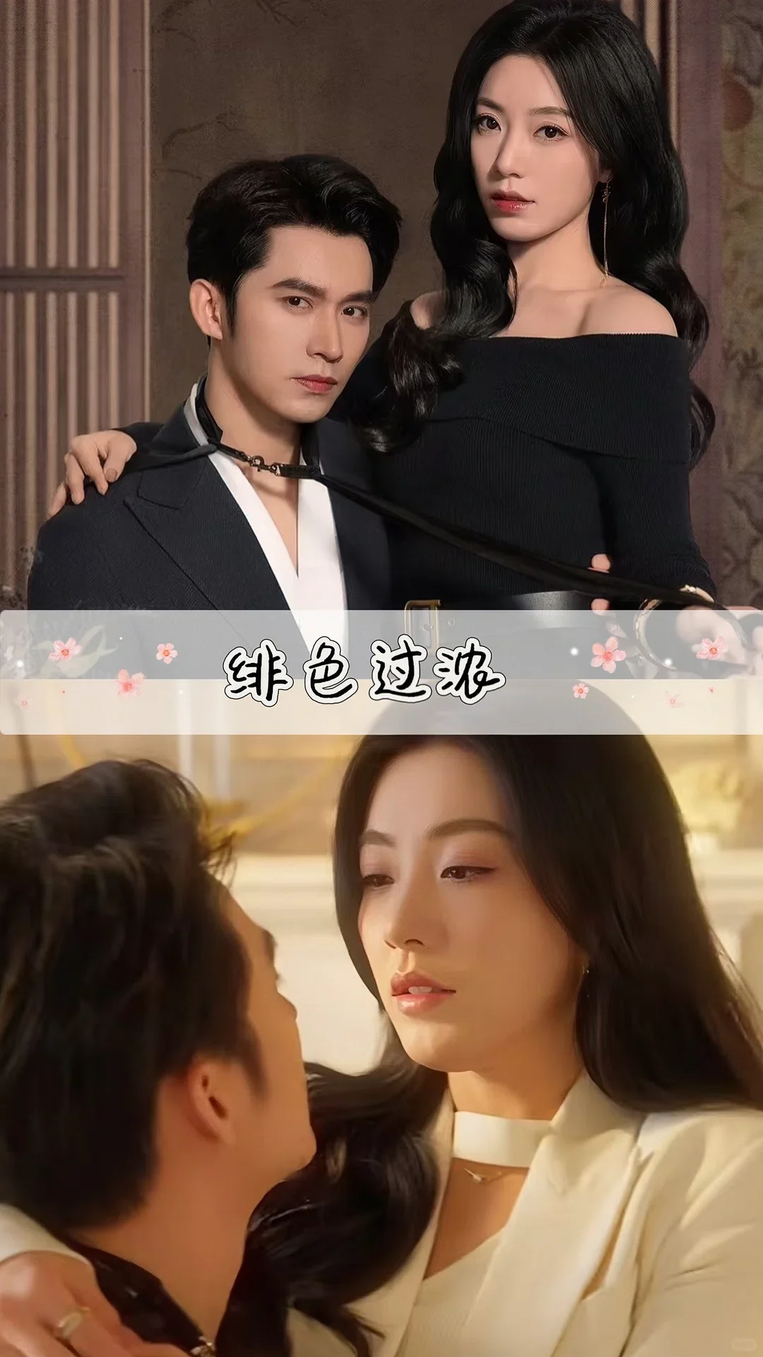 超超超好看！推荐12部高颜值小短剧