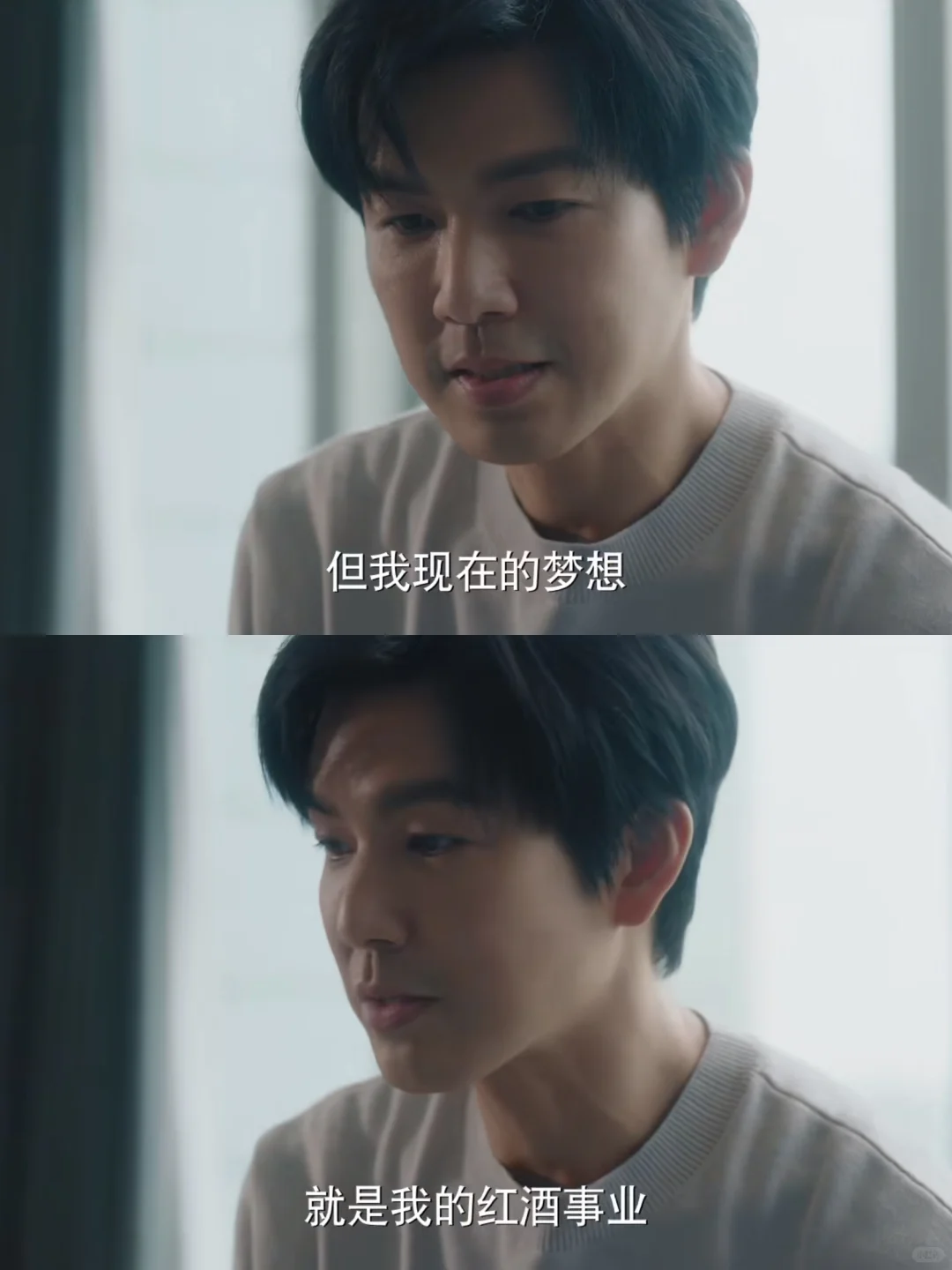 终于播了❗️这才是大女主爽剧❗️